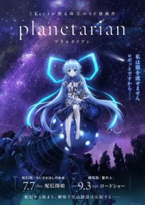 Planetarian: Hoshi no Hito (2016)