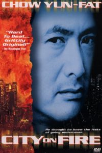 City on Fire (1987)