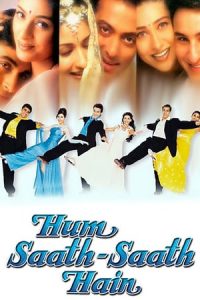 Hum Saath-Saath Hain: We Stand United (1999)