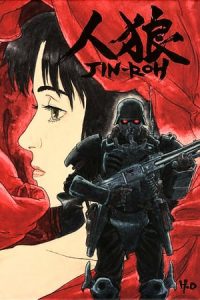 Jin-Roh: The Wolf Brigade (1999)