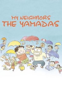 My Neighbors the Yamadas (1999)