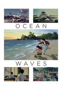 Ocean Waves (1993)