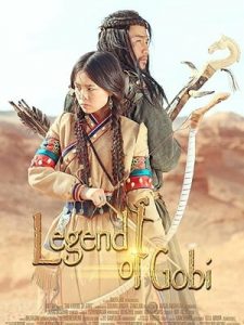 The Legend of Gobi (2018)