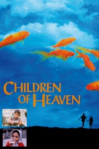 Children of Heaven (1997)