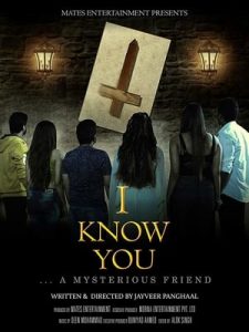 I Know You (2019)