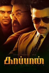 Kaappaan (2019)