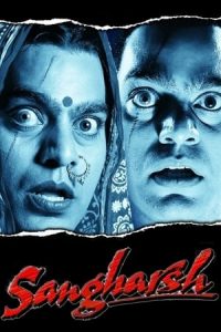 Sangharsh (1999)