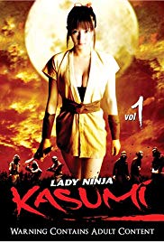 Lady Ninja Kasumi (2005)