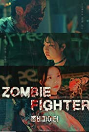 Zombie Fighter (2020)